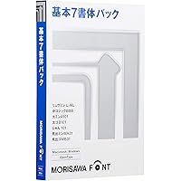 Amazon.co.jp: MORISAWA Font Select Pack 1 : PCソフト